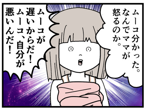 14-7