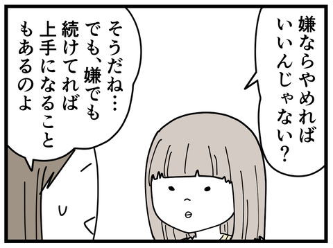 15-7