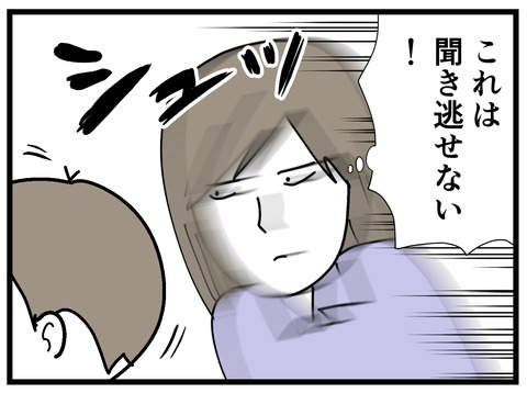 337-2