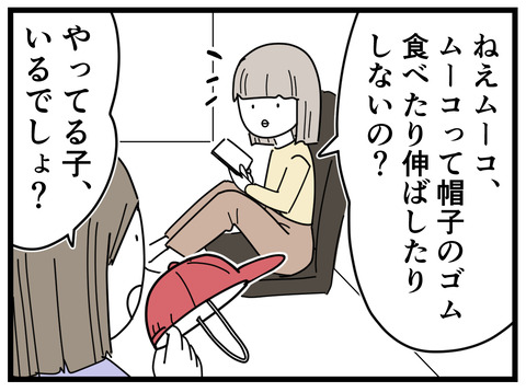 10-2