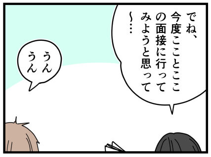 15-343
