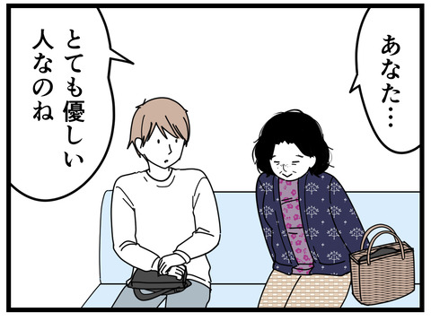 15-382