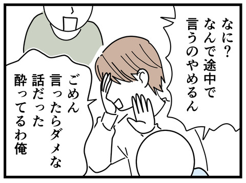 15-10
