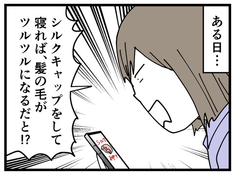 373-1