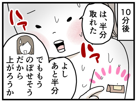 215-4