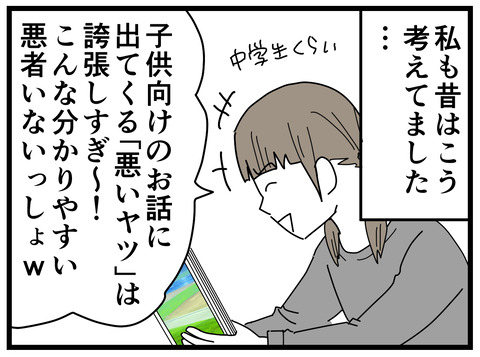 79-5
