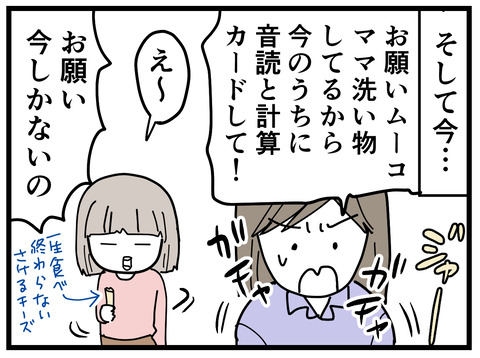 332-4