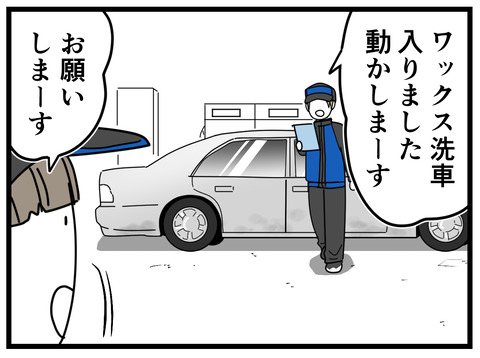 3-6