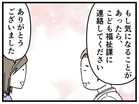 348-33
