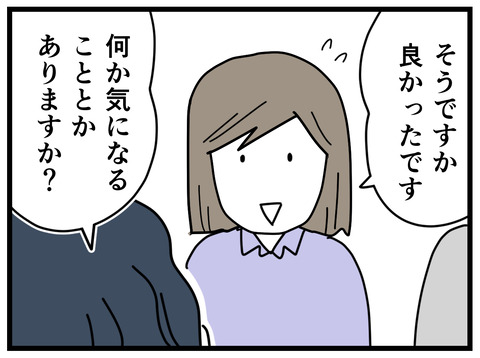 6-3