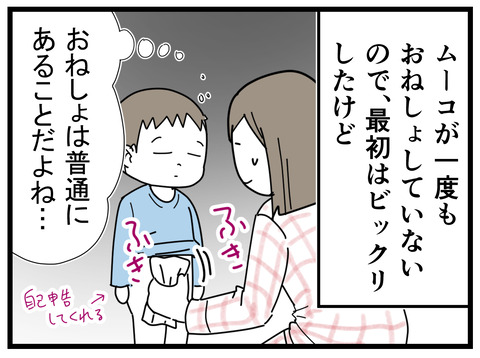 2-2