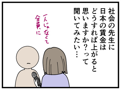 324-3