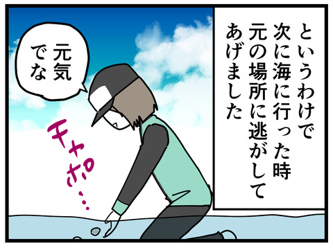 270-15