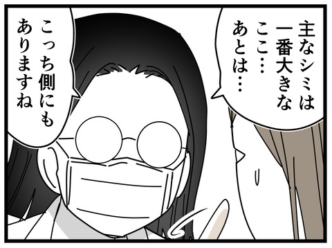 24-5