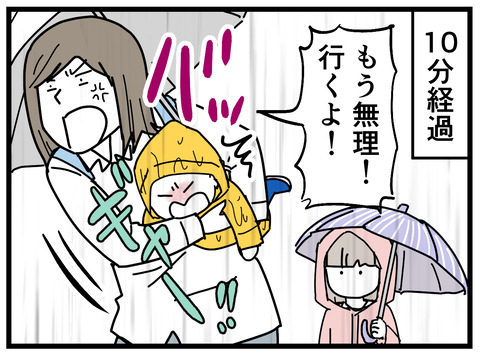 143-6
