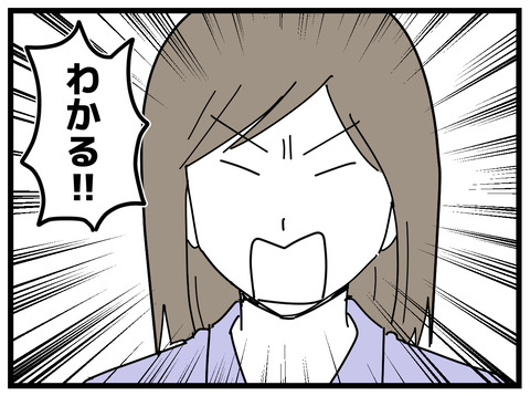 4-4