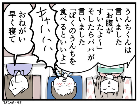 249-6
