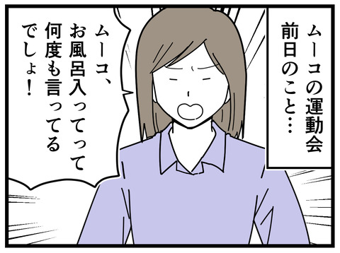 4-1