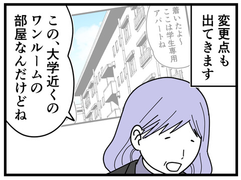 1-61