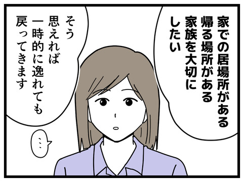 6-37