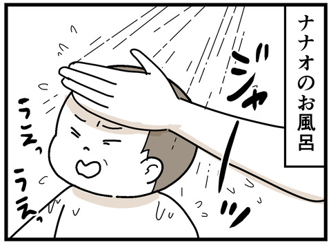 41-1