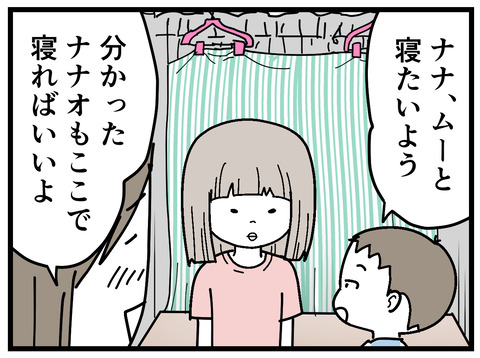 281-4
