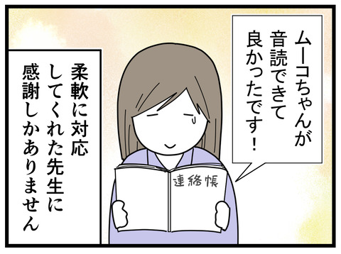 11-50