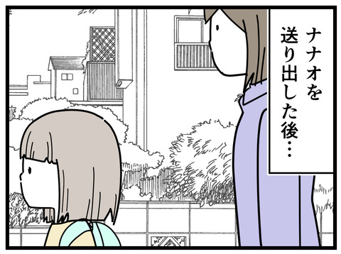 2-5