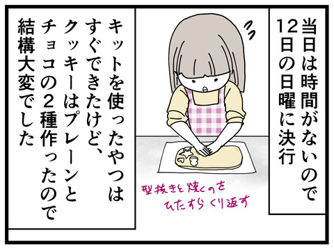349-4