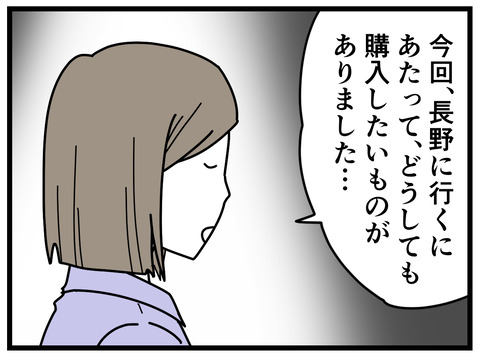 19-1