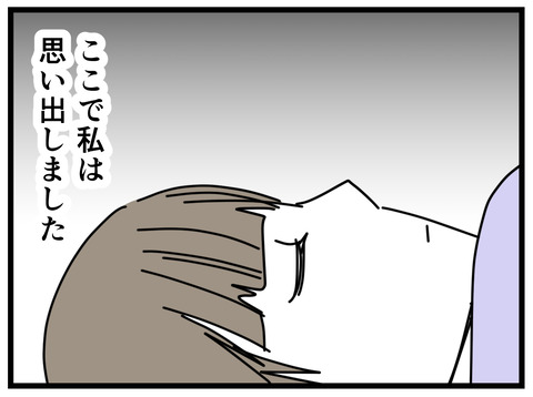 15-420