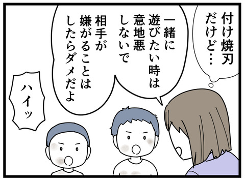 12-64