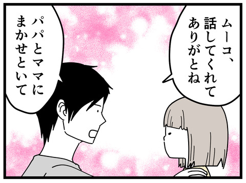 236-23