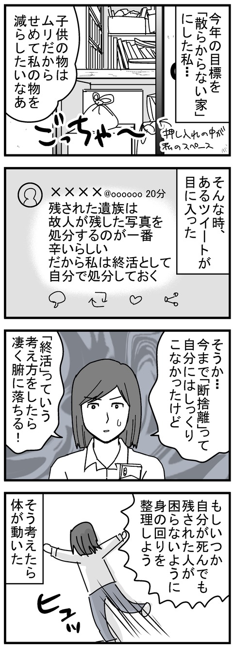 164-1