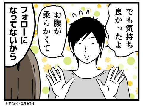 133-10