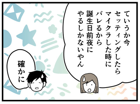 7-14