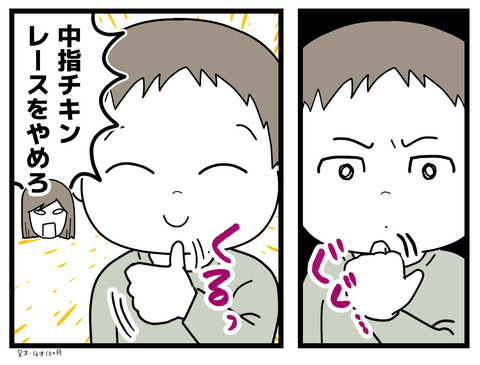 13-8