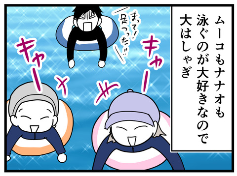 3-2