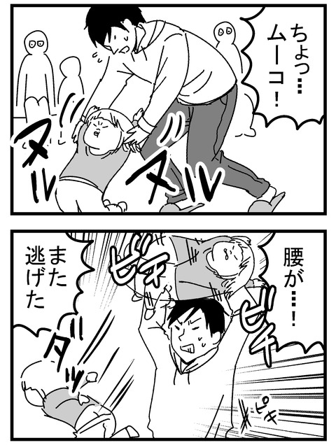 子育ネタ49-2