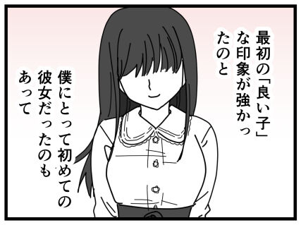 15-337