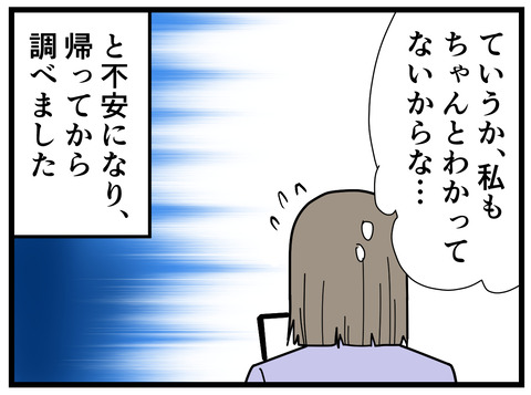 216-21