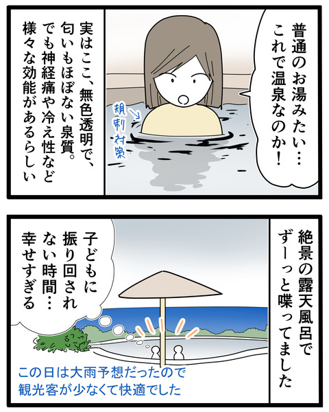 13-6