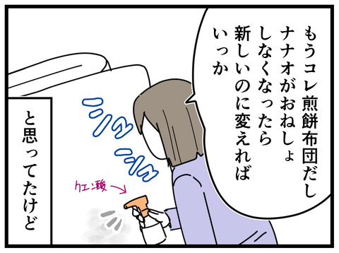 2-5