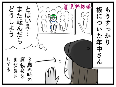 2-2