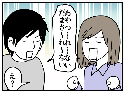315-4