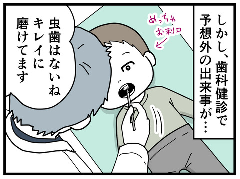 348-35