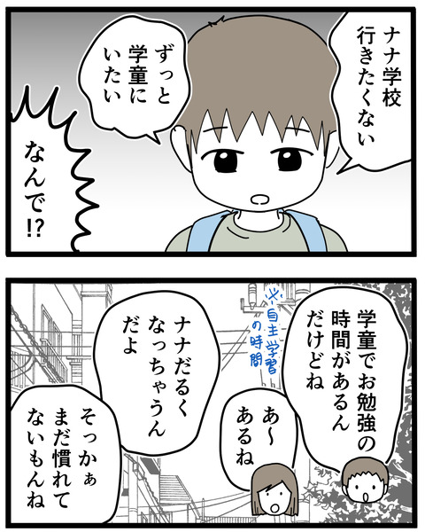 7-12