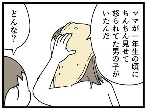 10-4