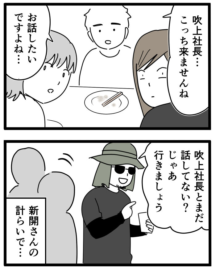 ユーチューバーのオフ会行ってきた7 : 千曲がり奮闘記～紆余曲折