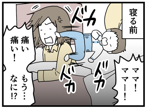 130-3